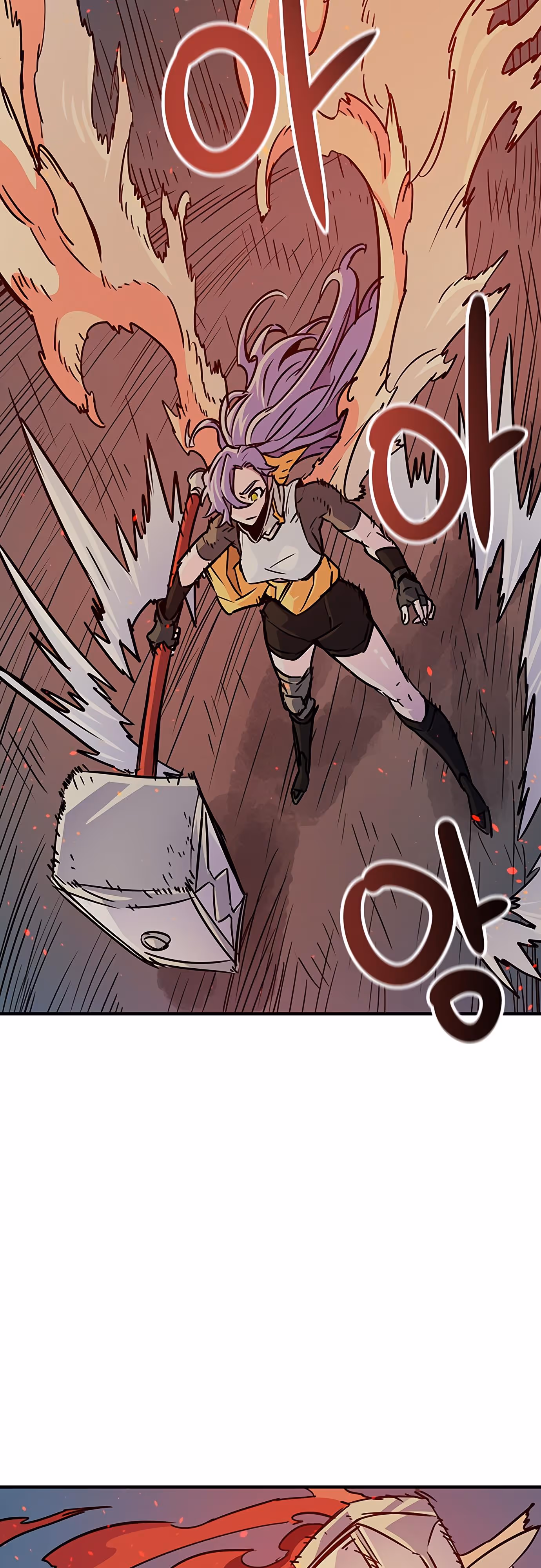 Небесный Господин — Том 1 · Глава 9, страница 47