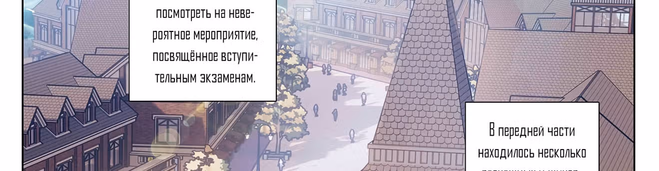 Король десяти тысяч фаз — Том 1 · Глава 27.5, страница 19
