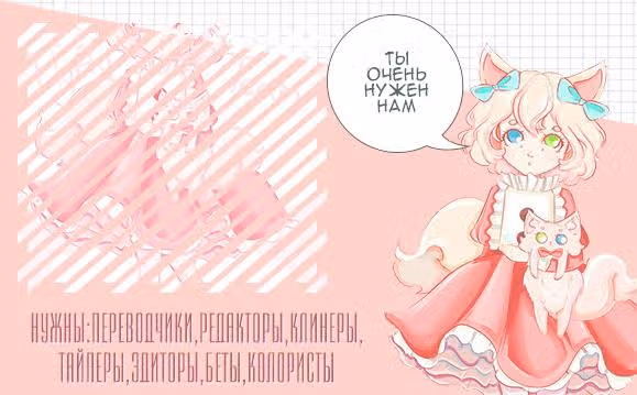 Яркая Чихая — Том 40 · Глава 207, страница 33