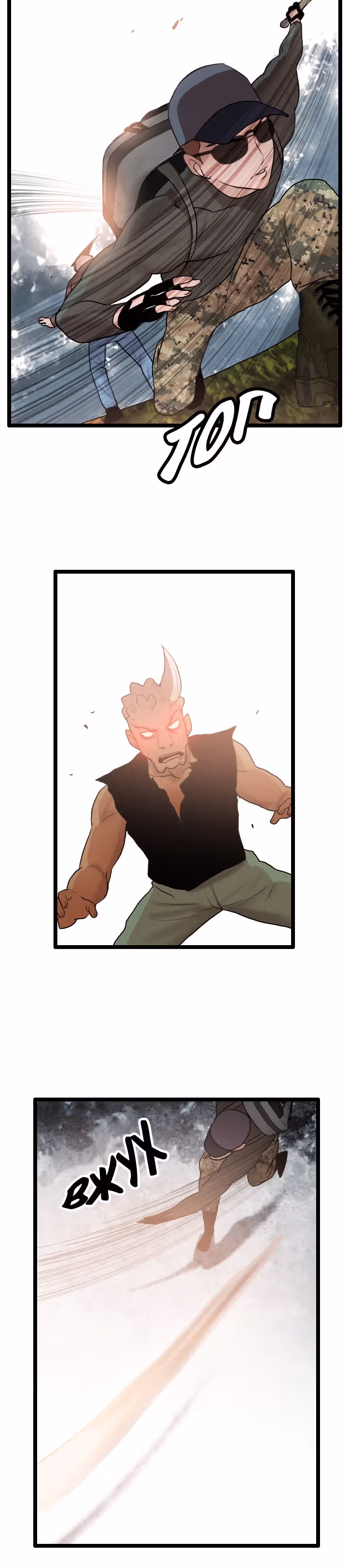 Я прибыл из другого мира — Том 1 · Глава 60, страница 30