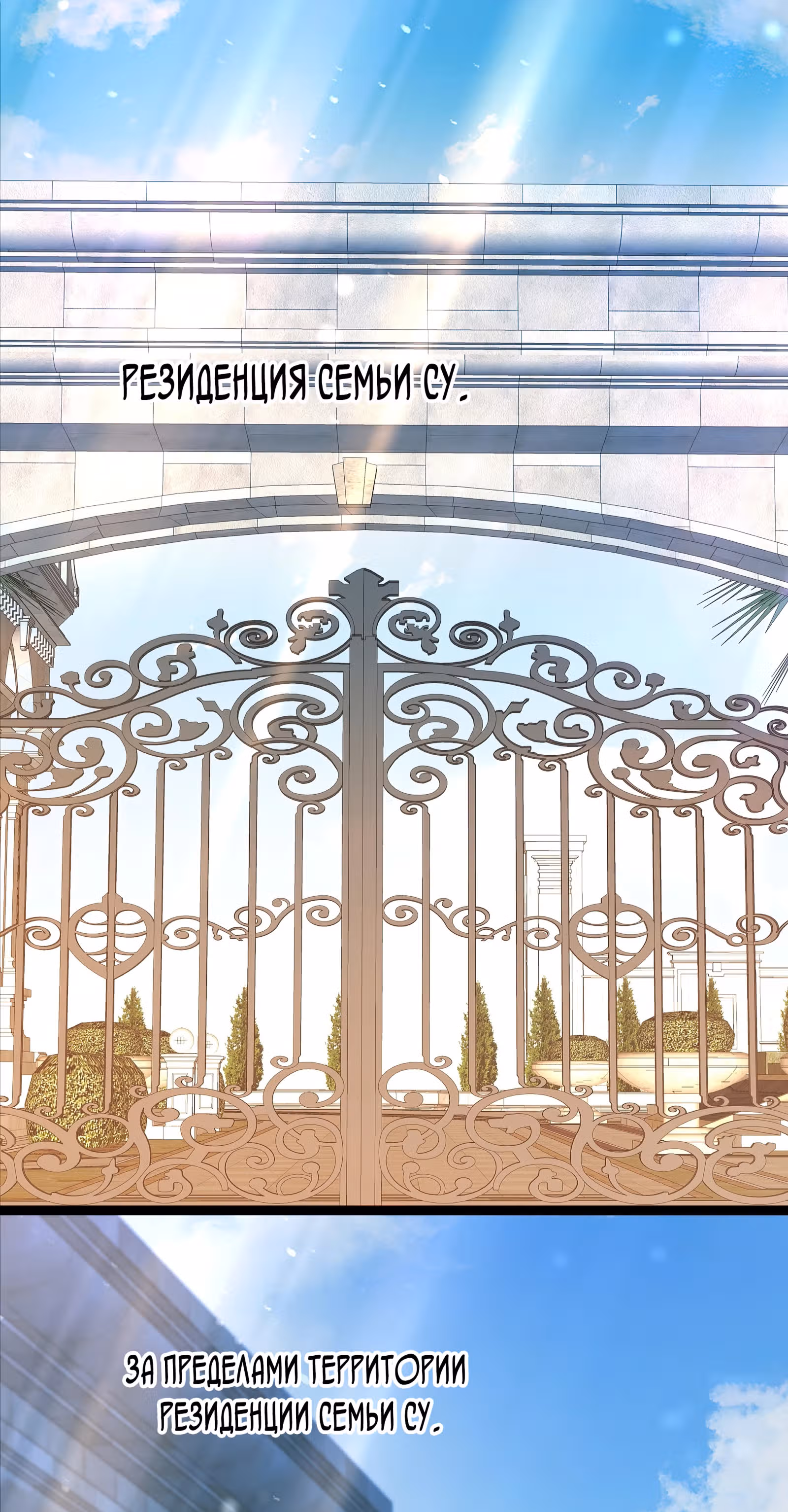 Зять дракона Бога войны — Том 1 · Глава 8, страница 16