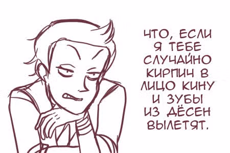 Тодд Эллисон и Петуния Вайолет — Том 2 · Глава 7.5, страница 13