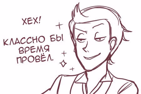Тодд Эллисон и Петуния Вайолет — Том 2 · Глава 7.5, страница 15