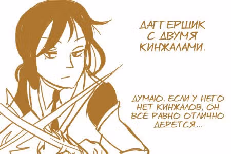 Тодд Эллисон и Петуния Вайолет — Том 2 · Глава 7.5, страница 7