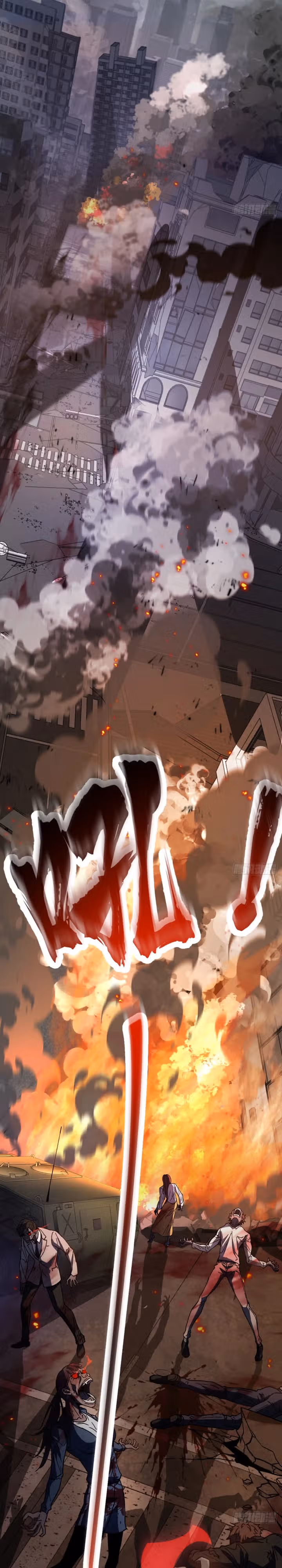 Истребление игроков: Начало аномалии — Том 1 · Глава 2, страница 24