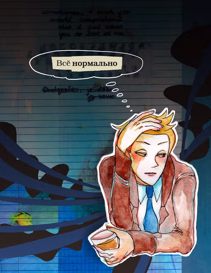 Тодд Эллисон и Петуния Вайолет — Том 2 · Глава 8, страница 5