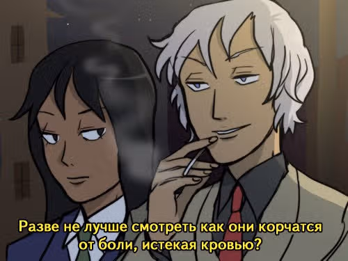 Тодд Эллисон и Петуния Вайолет — Том 2 · Глава 8.5, страница 19