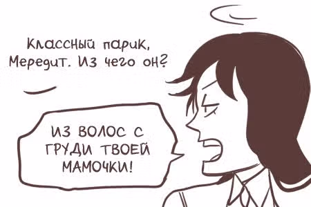 Тодд Эллисон и Петуния Вайолет — Том 2 · Глава 8.5, страница 34