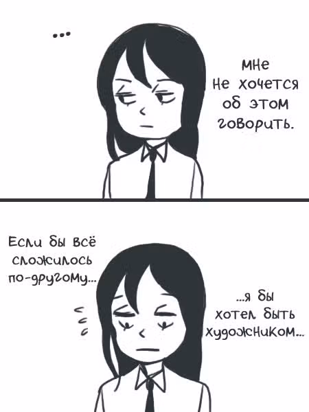 Тодд Эллисон и Петуния Вайолет — Том 2 · Глава 8.5, страница 37