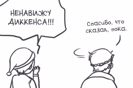 Тодд Эллисон и Петуния Вайолет — Том 2 · Глава 8.6, страница 5