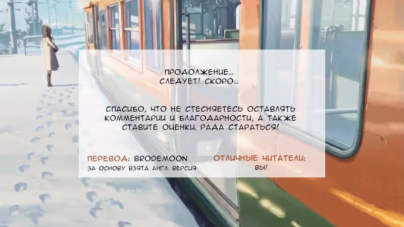 Дворец Марии — Том 2 · Глава 9, страница 32