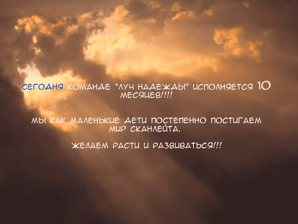 Сенсей — Том 1 · Глава 4, страница 41