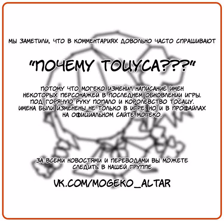 Ваданохара и Великое Синее море! — Том 1 · Глава 8, страница 19