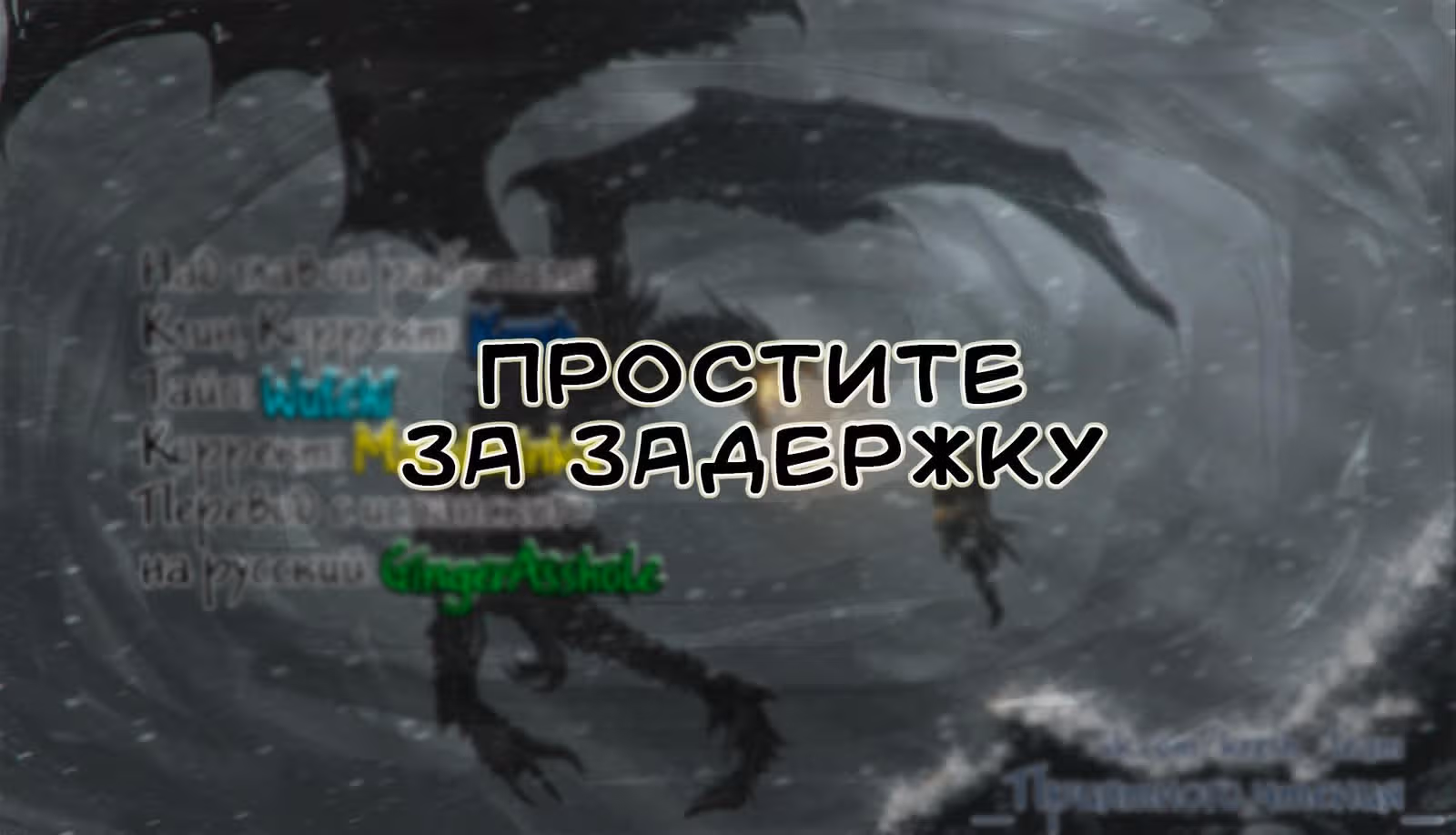Два солнца — Том 2 · Глава 15, страница 21