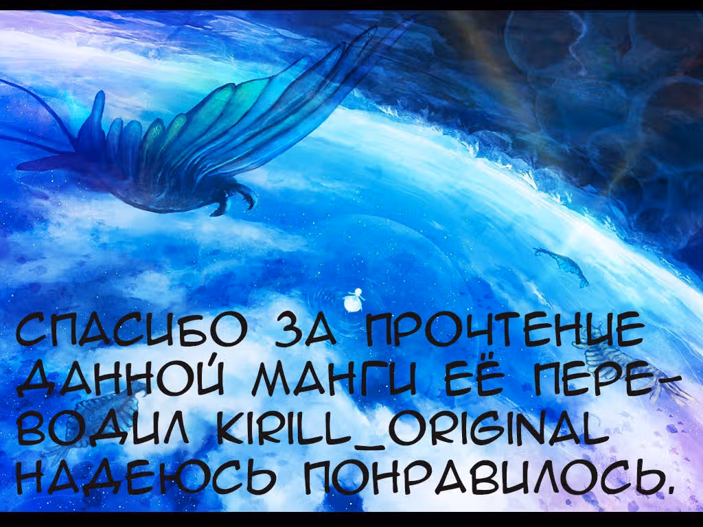 Бесцветная девушка — Том 1 · Глава 0, страница 5