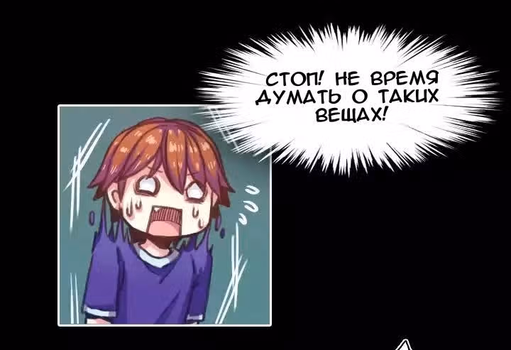 Сюньяо Цзивэнь — Том 1 · Глава 2, страница 3