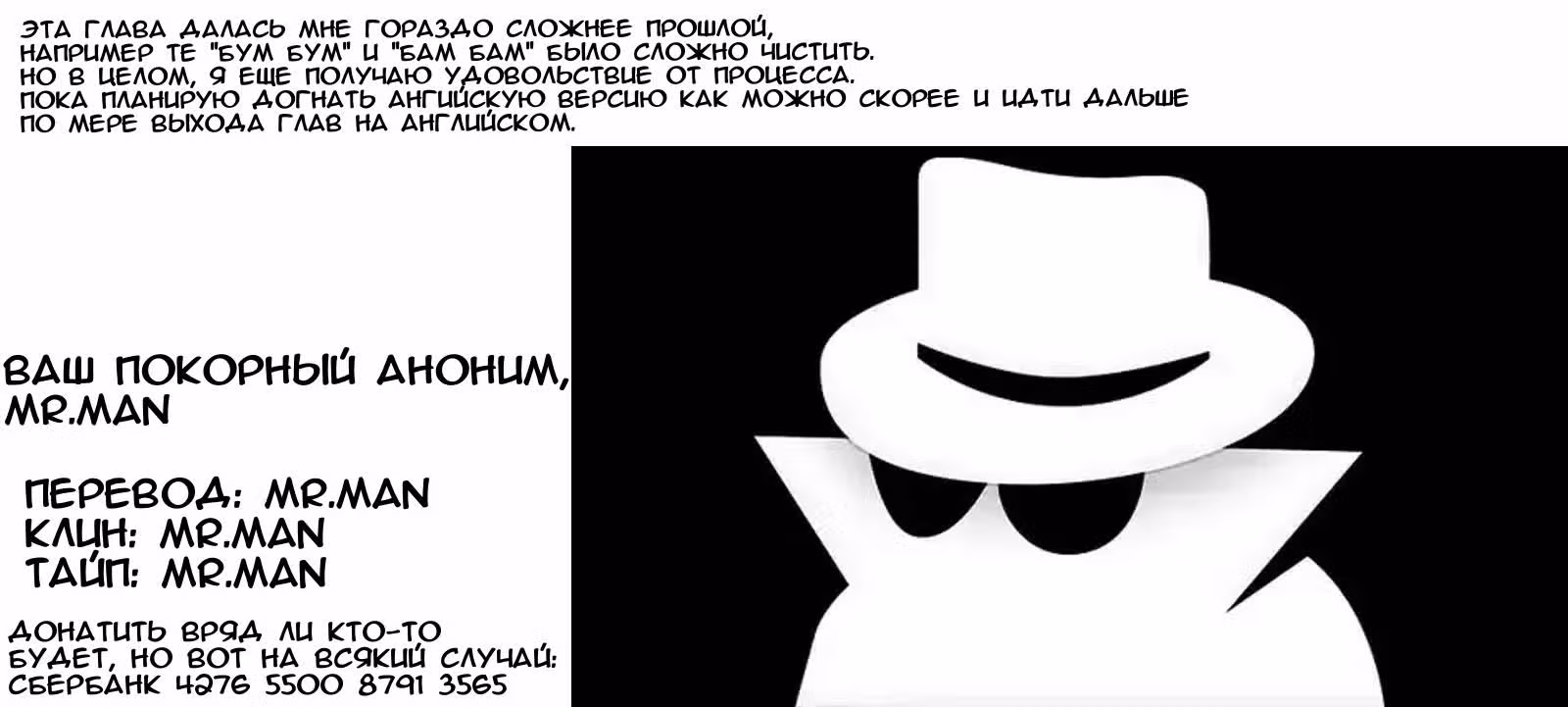Сюньяо Цзивэнь — Том 1 · Глава 2, страница 40