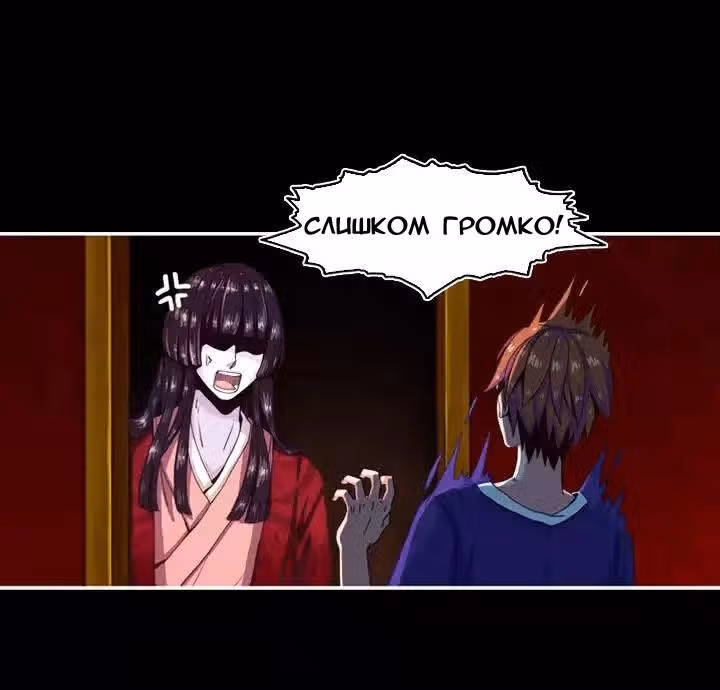 Сюньяо Цзивэнь — Том 1 · Глава 2, страница 7