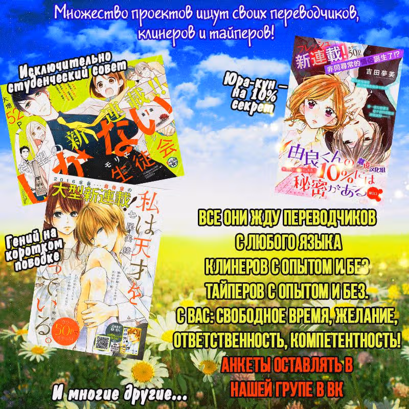 Прощай, свобода — Том 1 · Глава 2, страница 1