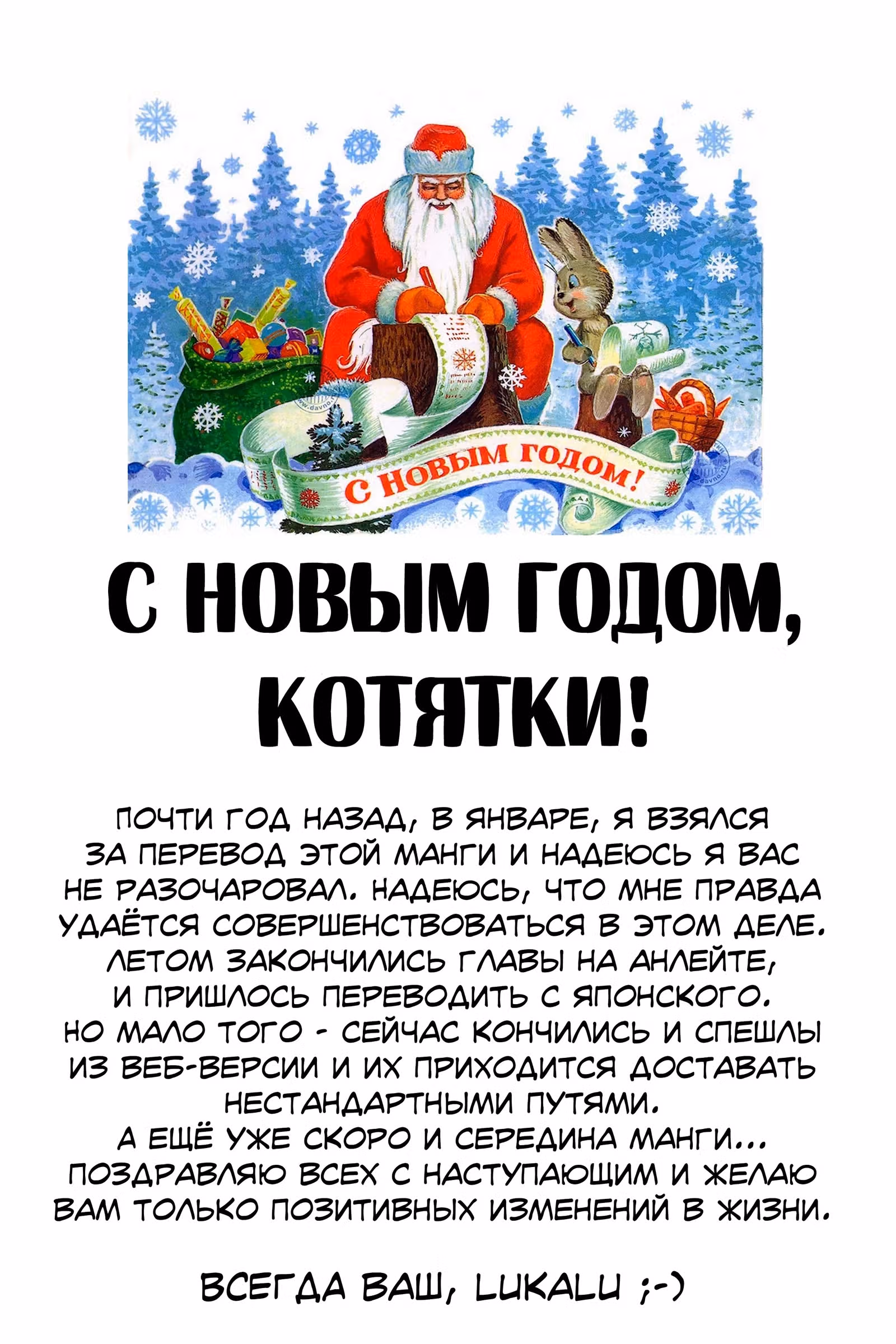 Дебби Корсифа не любит проигрывать — Том 5 · Глава 43.5, страница 4