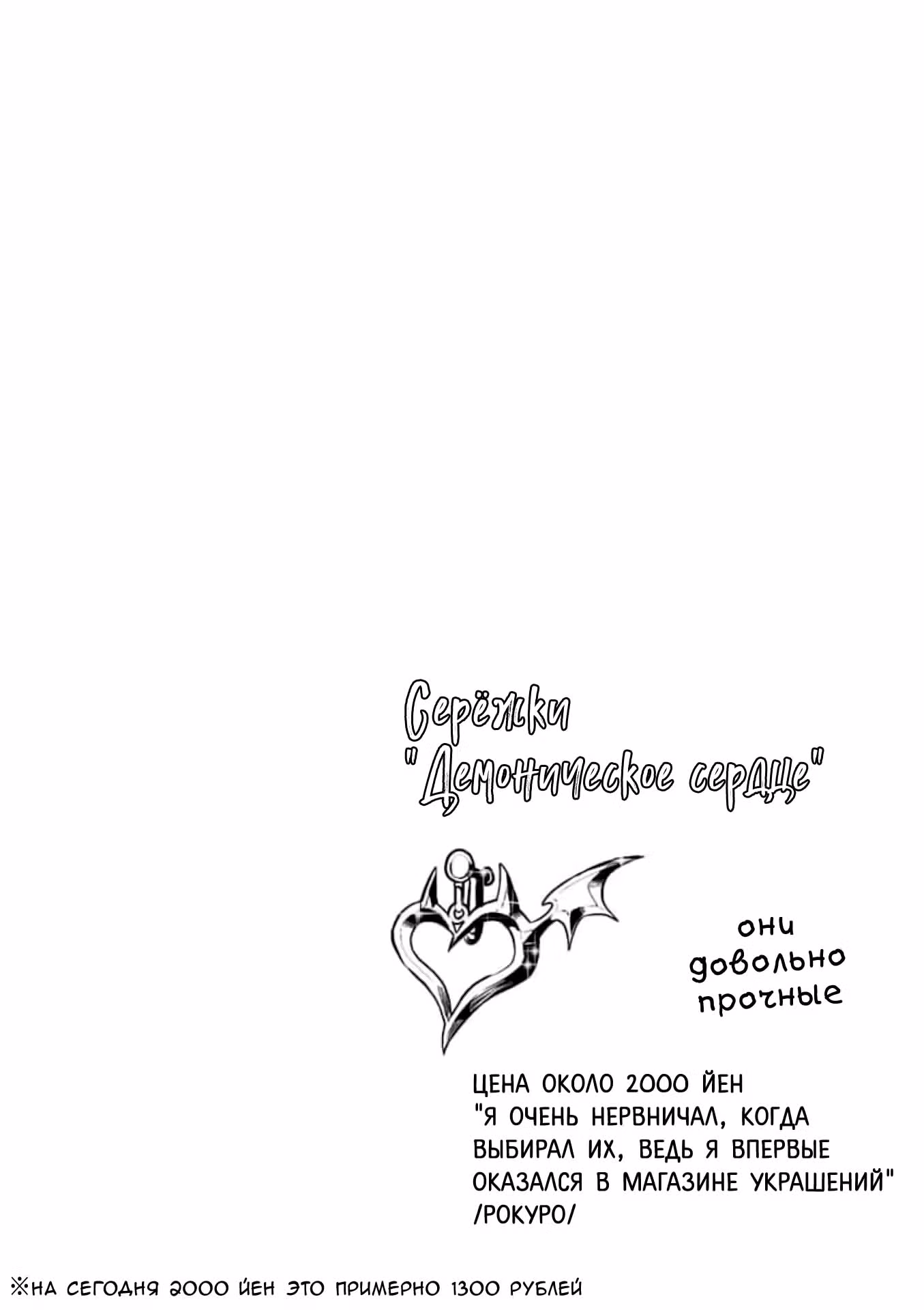 Дебби Корсифа не любит проигрывать — Том 4 · Глава 37, страница 16