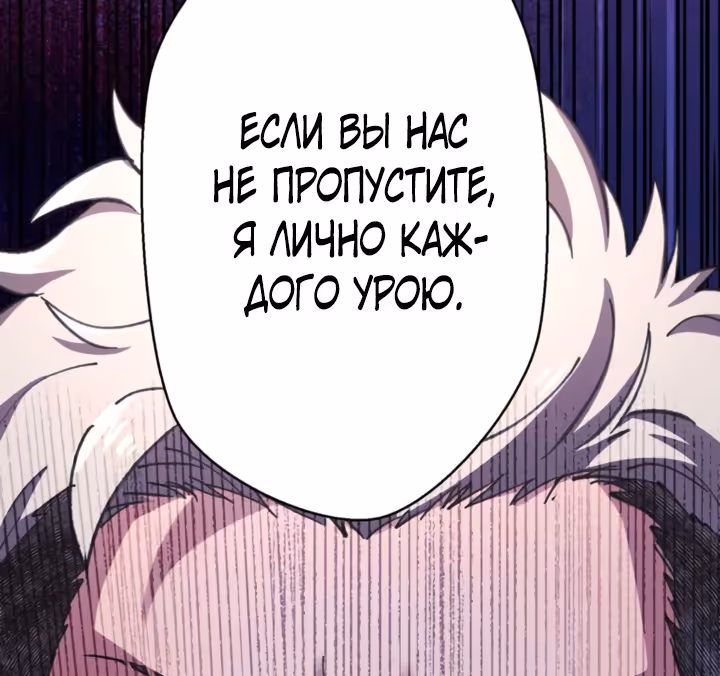 Якудза-уборщик — Том 1 · Глава 15, страница 126
