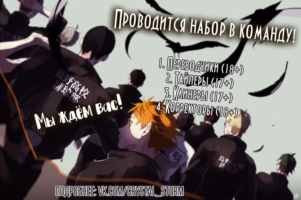 Прощай, свобода — Том 3 · Глава 12.5, страница 1