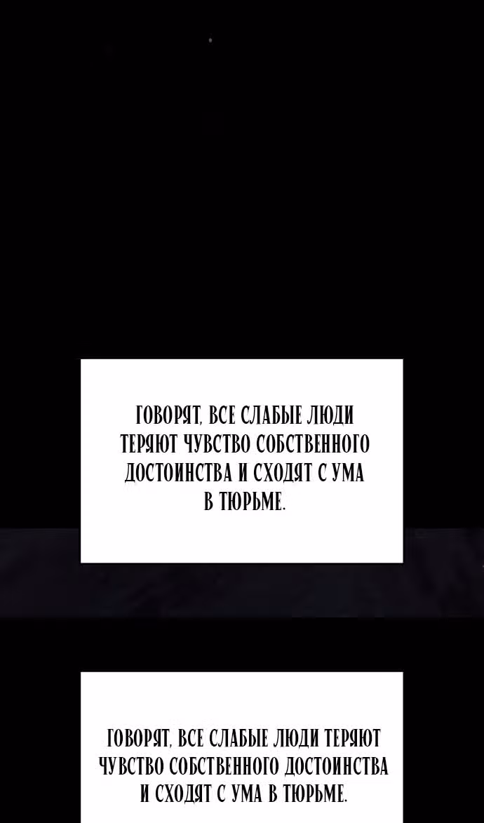 Тайные покои покинутой принцессы — Том 1 · Глава 115, страница 51
