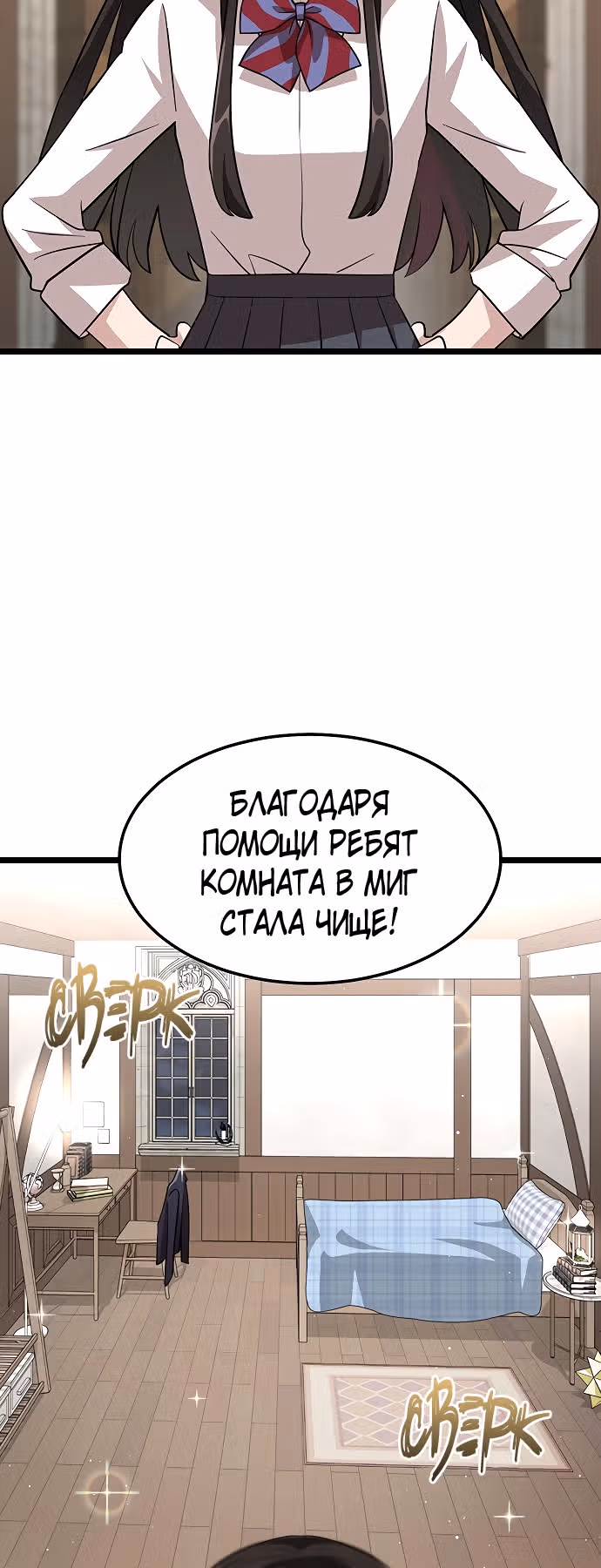 ТЕМНАЯ ЛУНА: Кровавый алтарь — Том 1 · Глава 6, страница 5