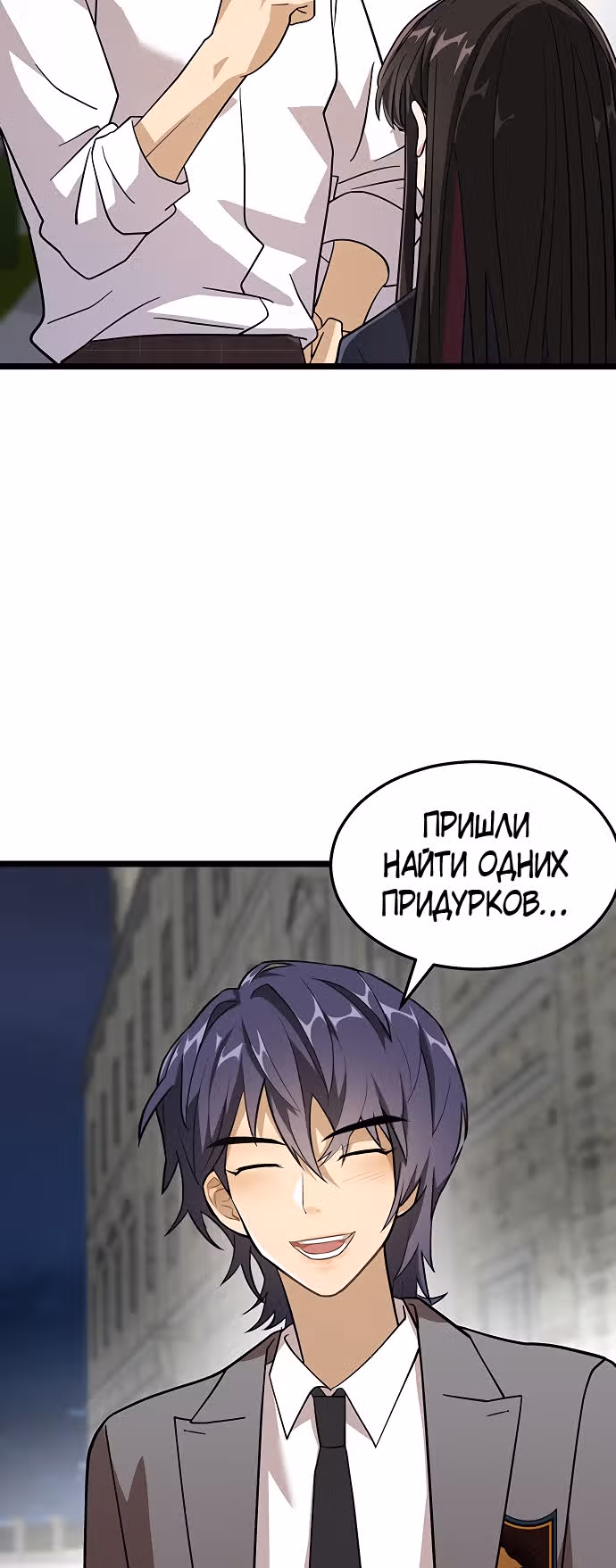 ТЕМНАЯ ЛУНА: Кровавый алтарь — Том 1 · Глава 6, страница 51