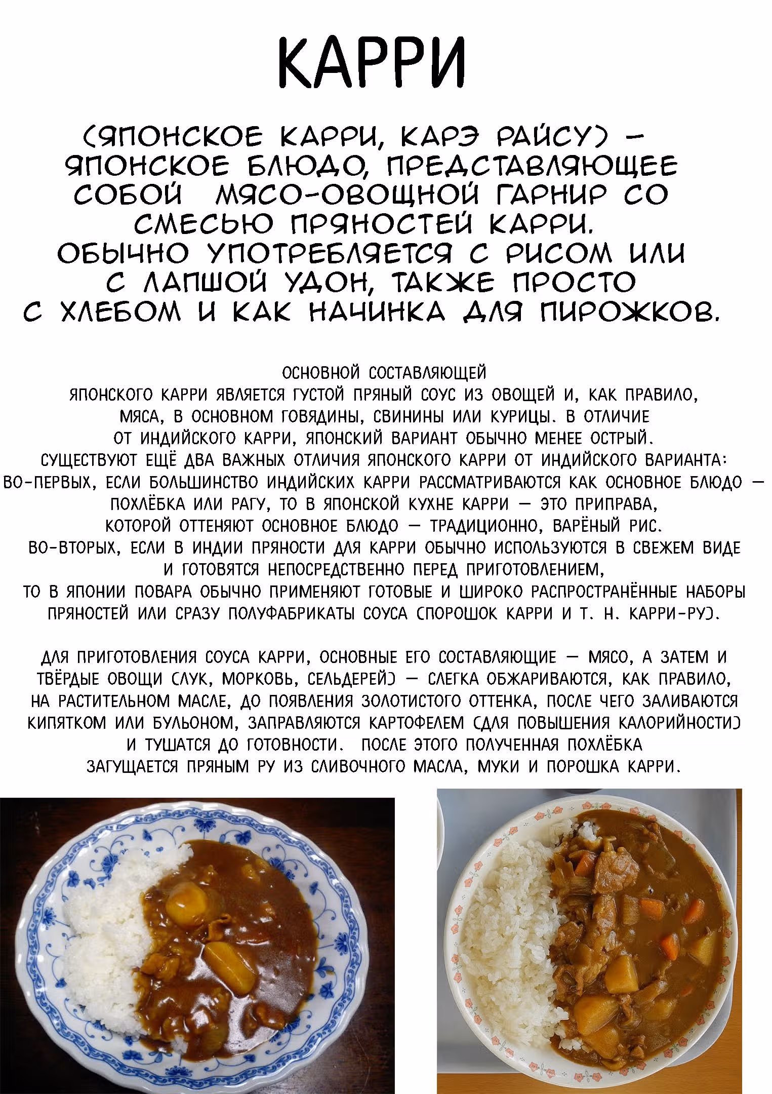 Дебби Корсифа не любит проигрывать — Том 3 · Глава 25, страница 4