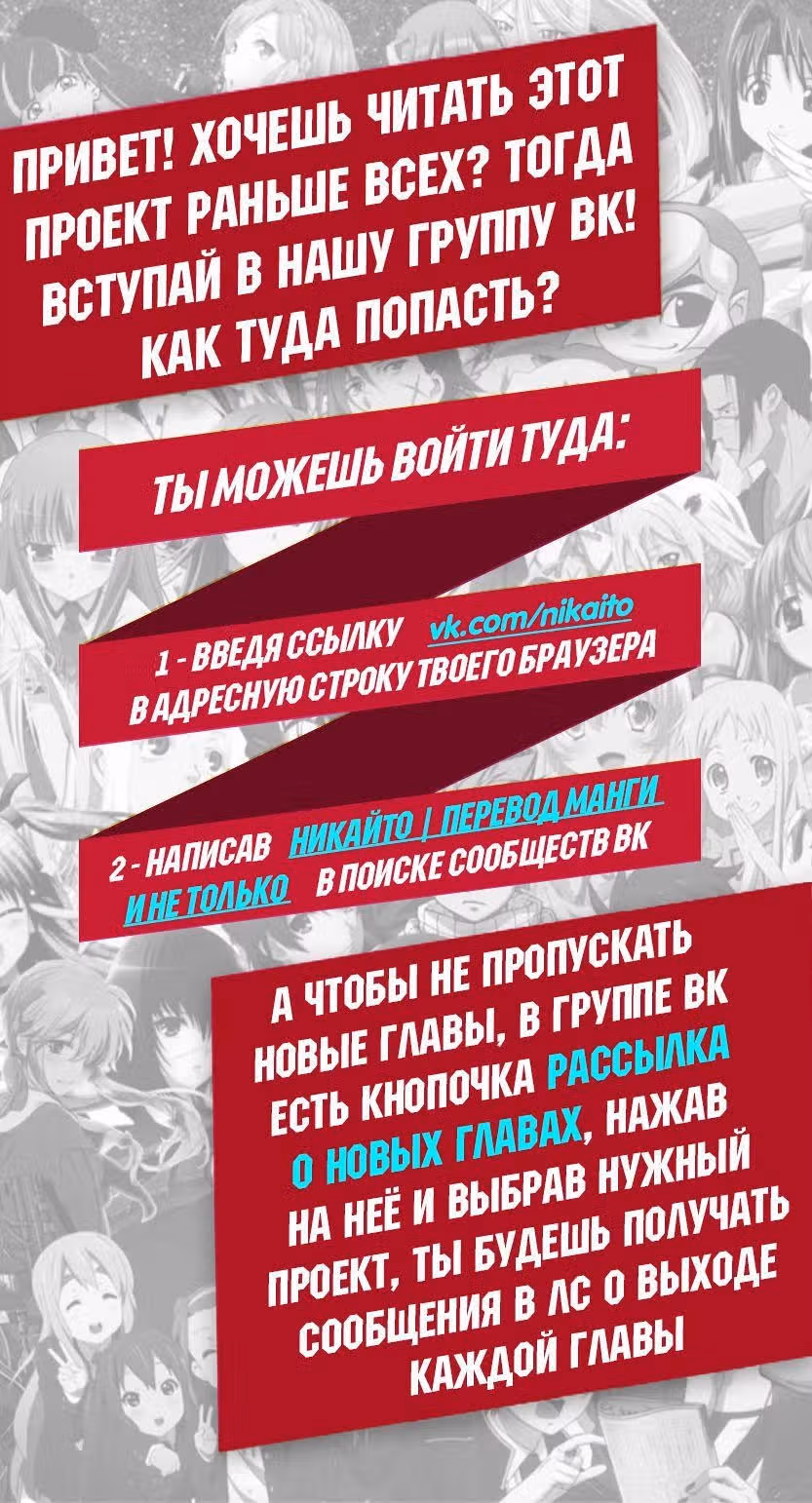 Милорд, уделите внимание вашей репутации! — Том 1 · Глава 25, страница 3