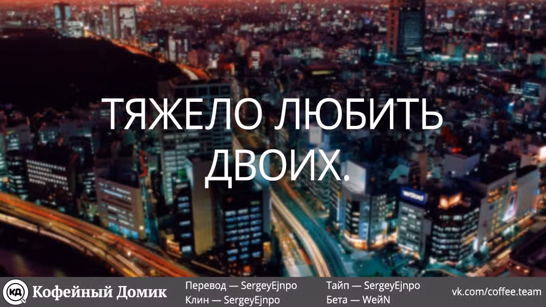 Странный любовный треугольник — Том 1 · Глава 0, страница 5