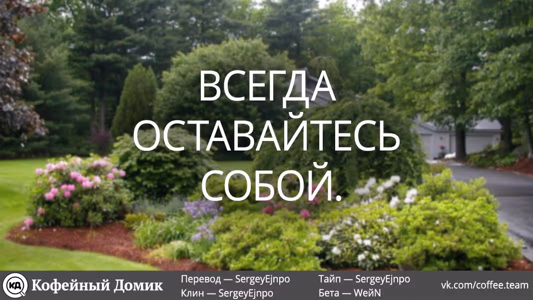 Странный любовный треугольник — Том 1 · Глава 2, страница 25