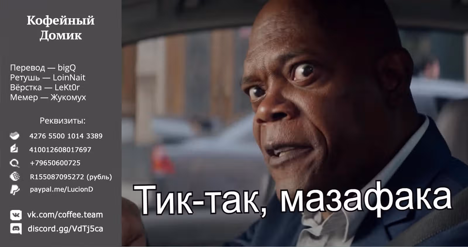 Странный любовный треугольник — Том 3 · Глава 13, страница 17