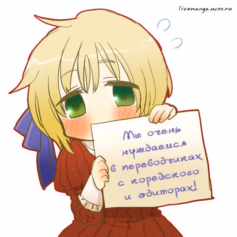 Путь самурая — Том 1 · Глава 2, страница 3