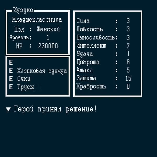 Меч-зонтик — Том 1 · Глава 2, страница 10