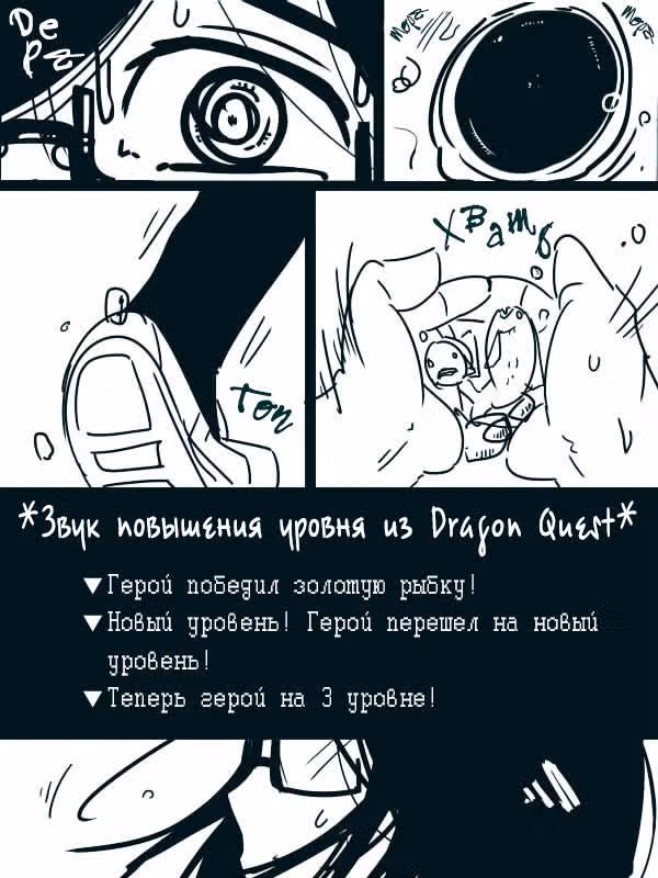 Меч-зонтик — Том 1 · Глава 5, страница 5
