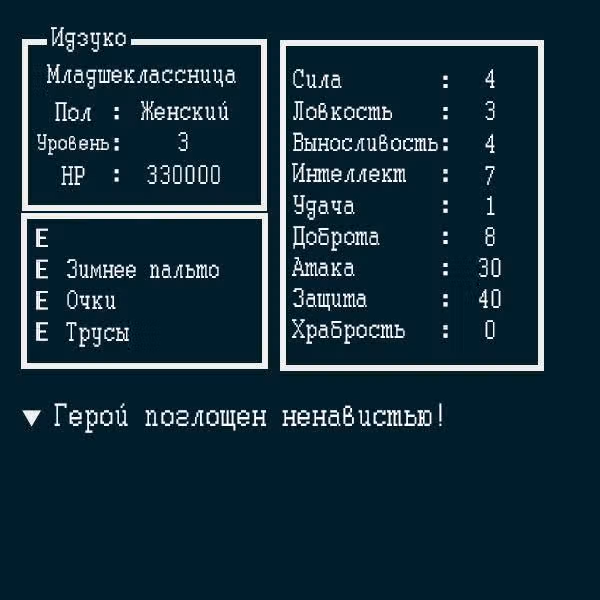 Меч-зонтик — Том 1 · Глава 7, страница 10