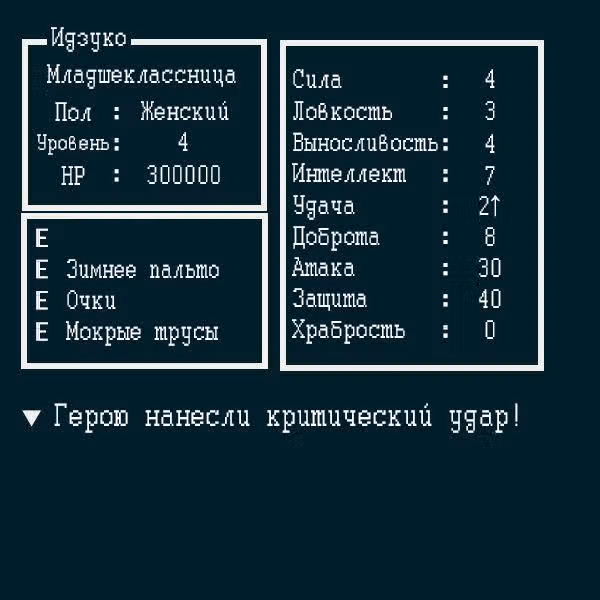 Меч-зонтик — Том 1 · Глава 8, страница 10