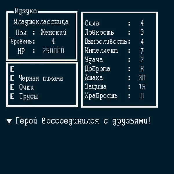 Меч-зонтик — Том 1 · Глава 10, страница 9