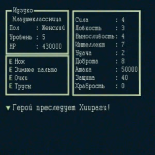 Меч-зонтик — Том 1 · Глава 12, страница 10
