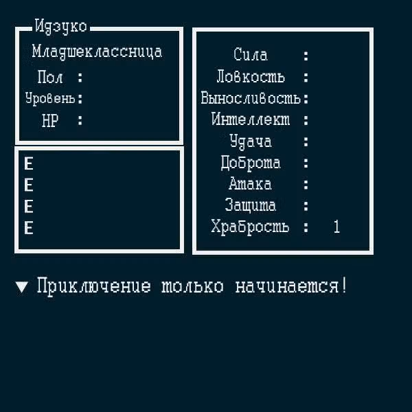 Меч-зонтик — Том 1 · Глава 14, страница 16