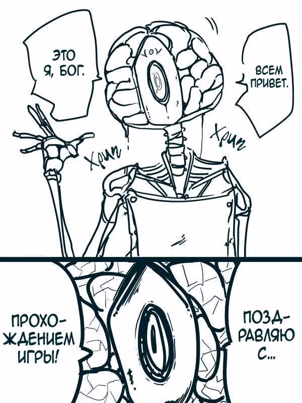 Меч-зонтик — Том 1 · Глава 14, страница 9
