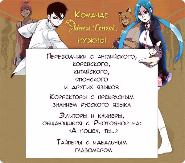 Куда двигаться послезавтра — Том 5 · Глава 20, страница 33