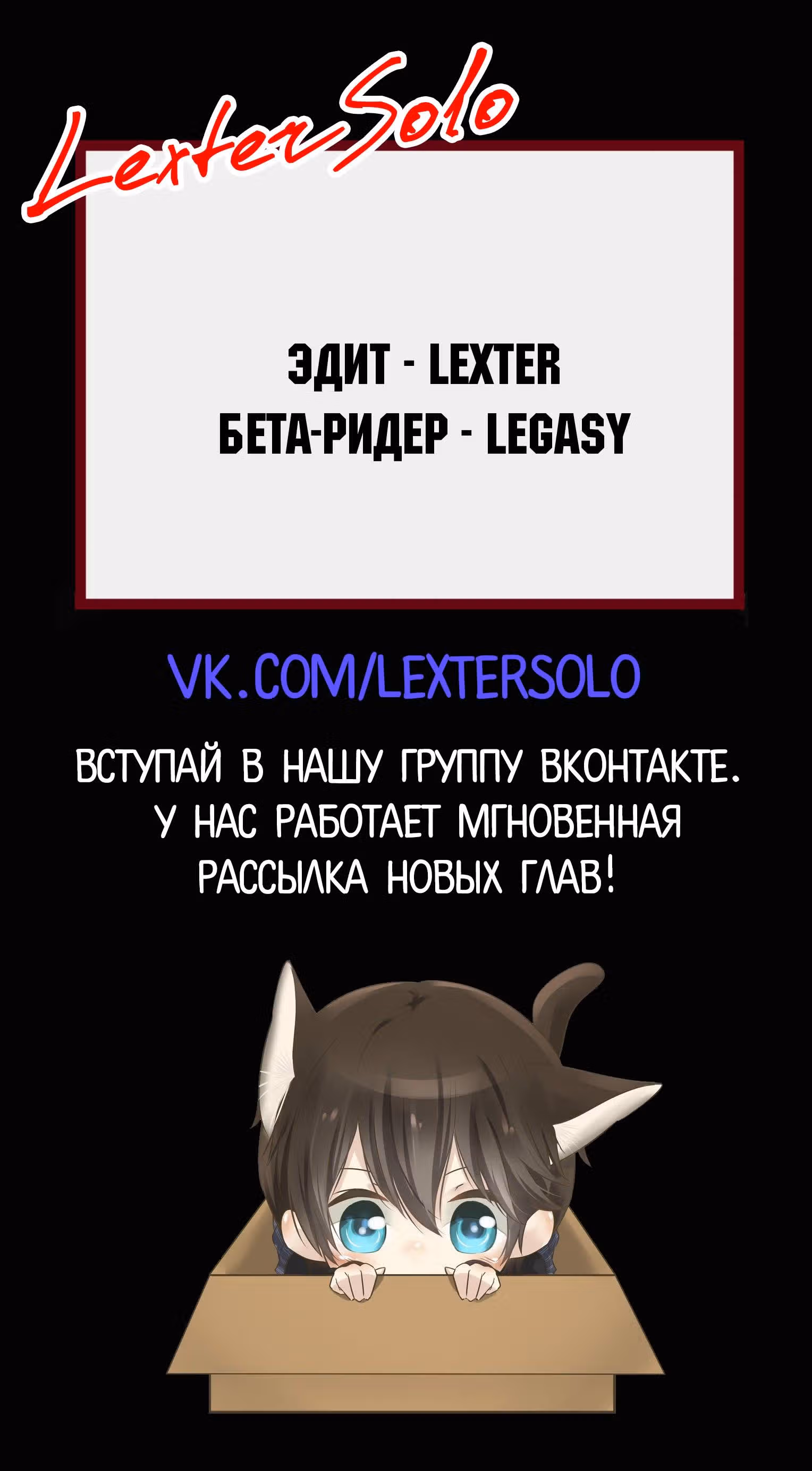 Я одержим демоном — Том 1 · Глава 15, страница 15
