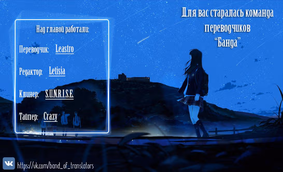 Влюблена в грабителя — Том 1 · Глава 13, страница 7