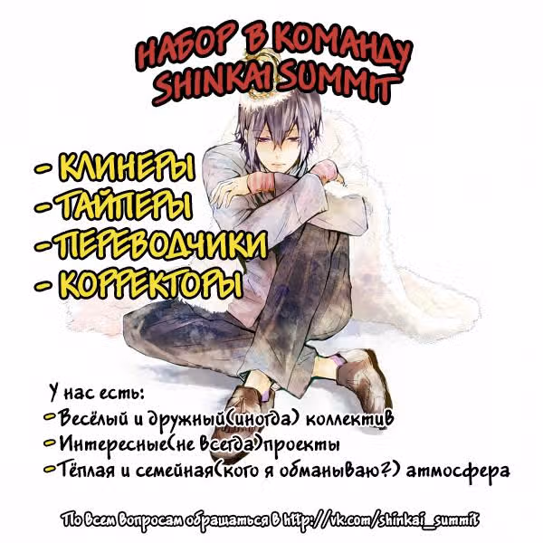 Прислуга для председателя — Том 1 · Глава 4.5, страница 5