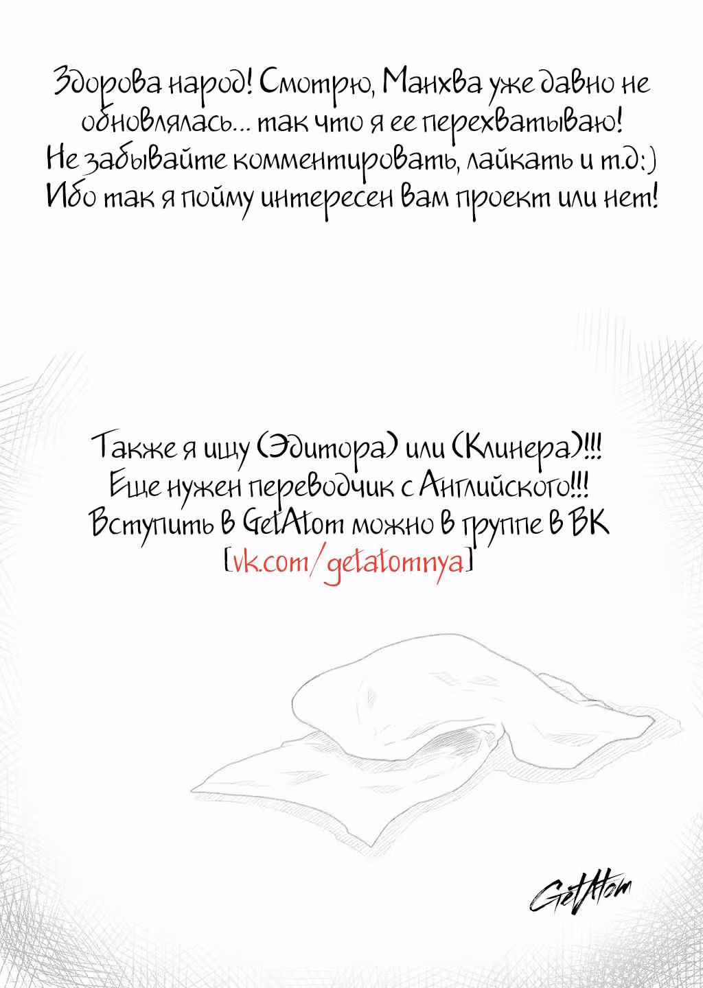 Каждый день с Аён — Том 1 · Глава 19, страница 16