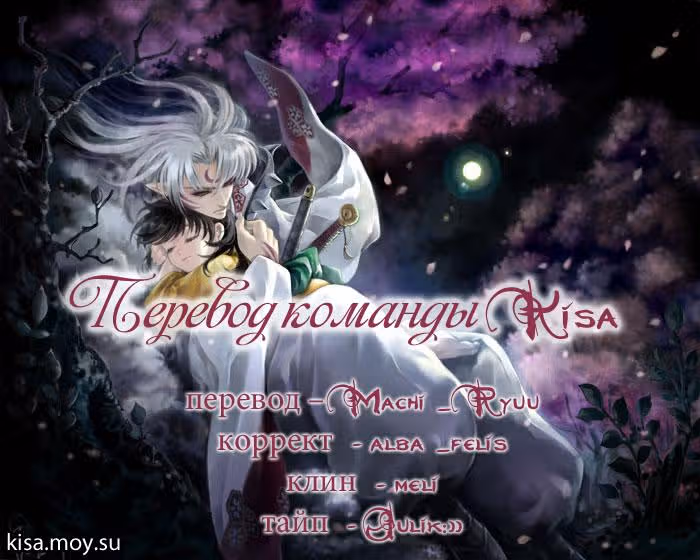 Зачарованный замок в Брундедж — Том 1 · Глава 2, страница 35